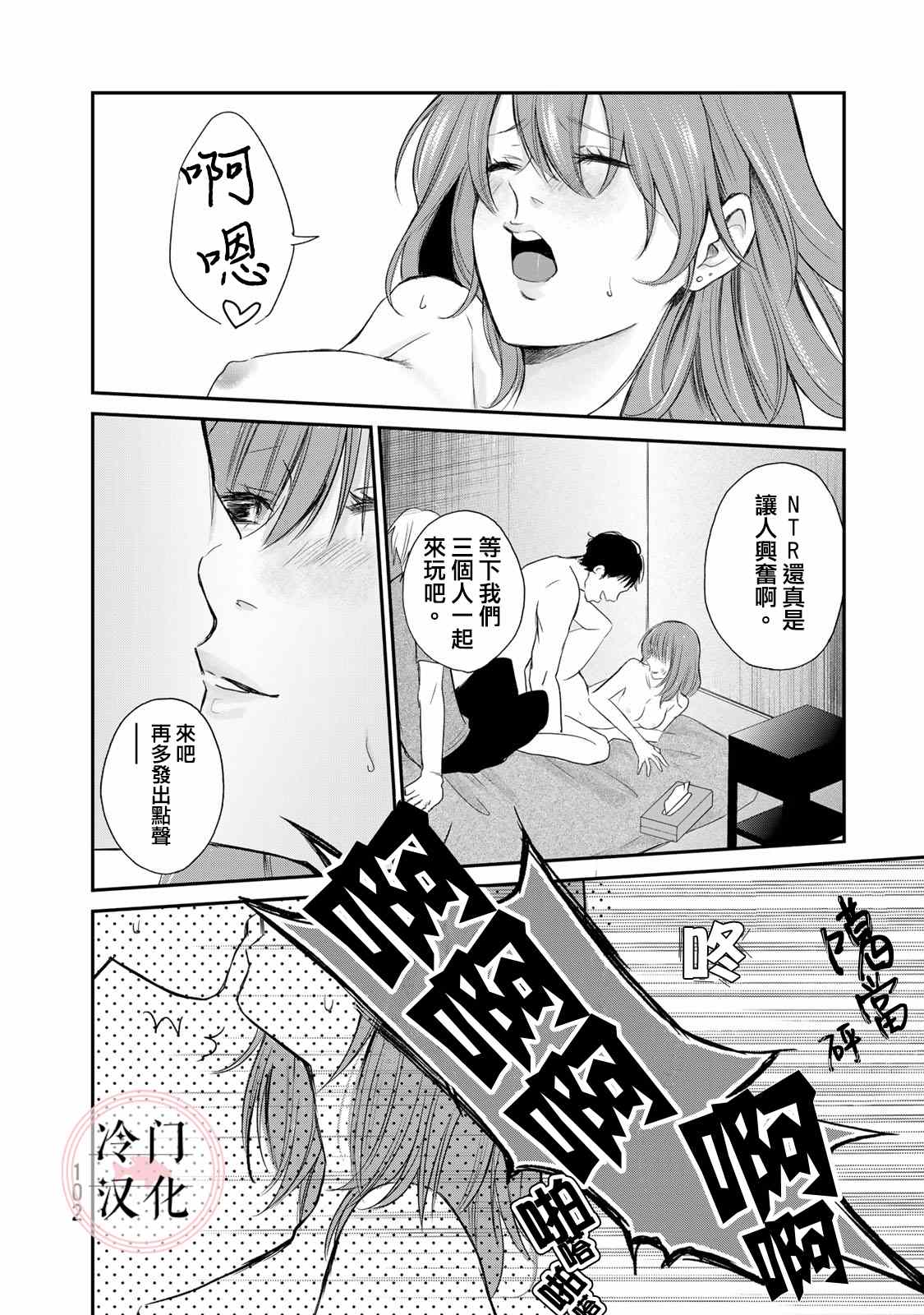 《Last Gender》漫画最新章节第10话免费下拉式在线观看章节第【8】张图片