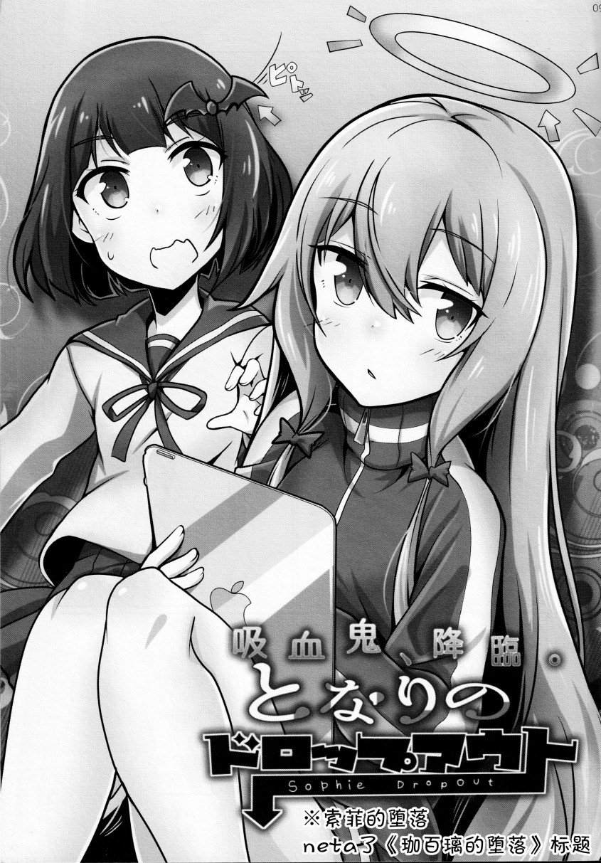 《银色拼图》漫画最新章节第1话免费下拉式在线观看章节第【8】张图片