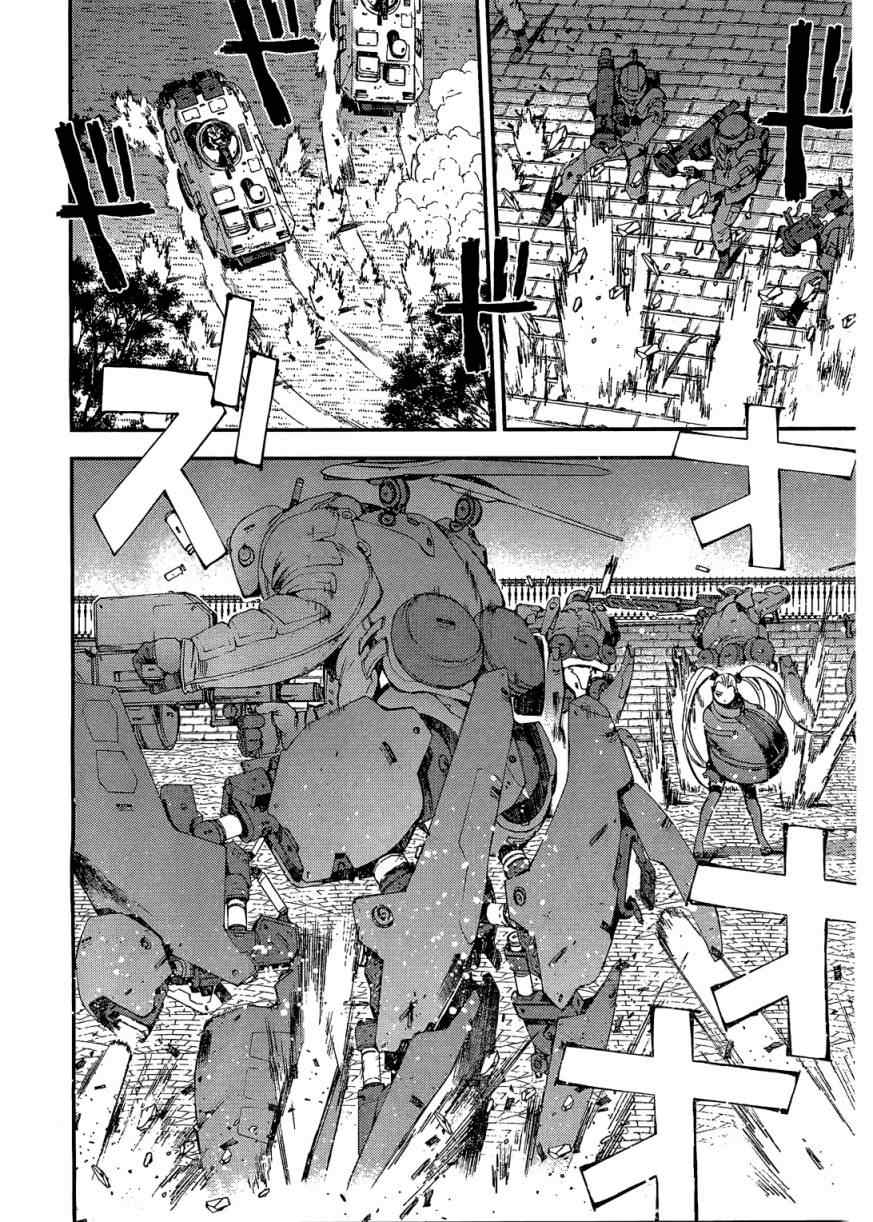 《苍蓝钢铁的琶音》漫画最新章节第28话免费下拉式在线观看章节第【12】张图片