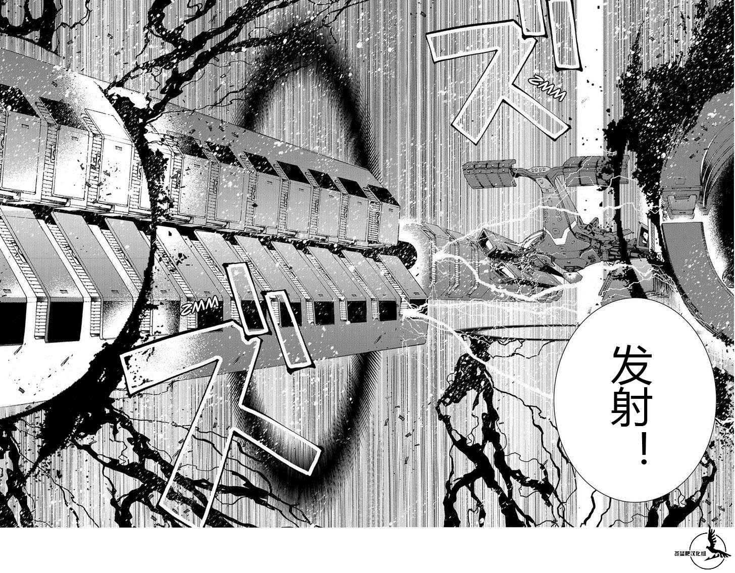 《苍蓝钢铁的琶音》漫画最新章节第71话免费下拉式在线观看章节第【27】张图片