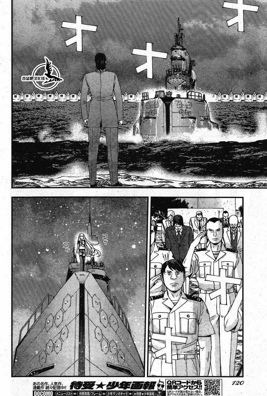 《苍蓝钢铁的琶音》漫画最新章节第81话免费下拉式在线观看章节第【28】张图片