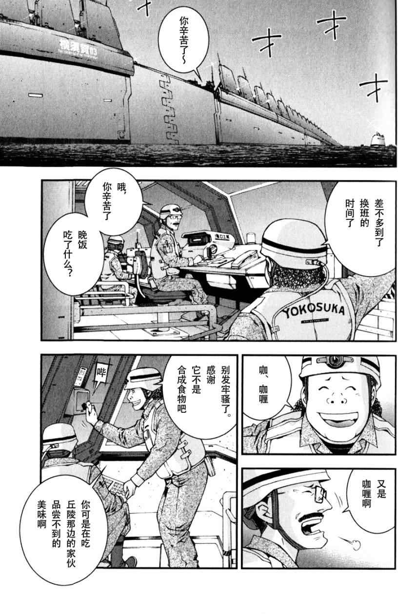 《苍蓝钢铁的琶音》漫画最新章节第8话免费下拉式在线观看章节第【13】张图片