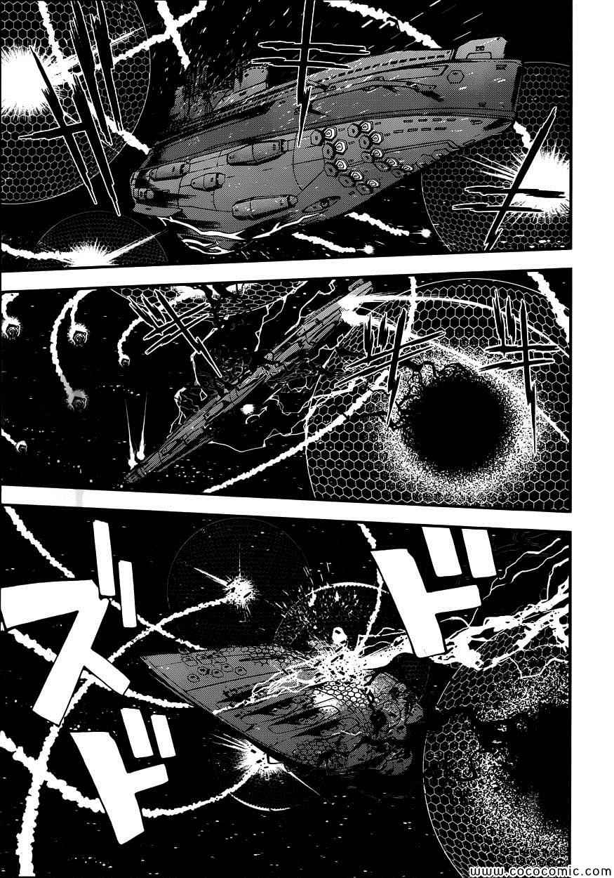 《苍蓝钢铁的琶音》漫画最新章节第54话免费下拉式在线观看章节第【5】张图片