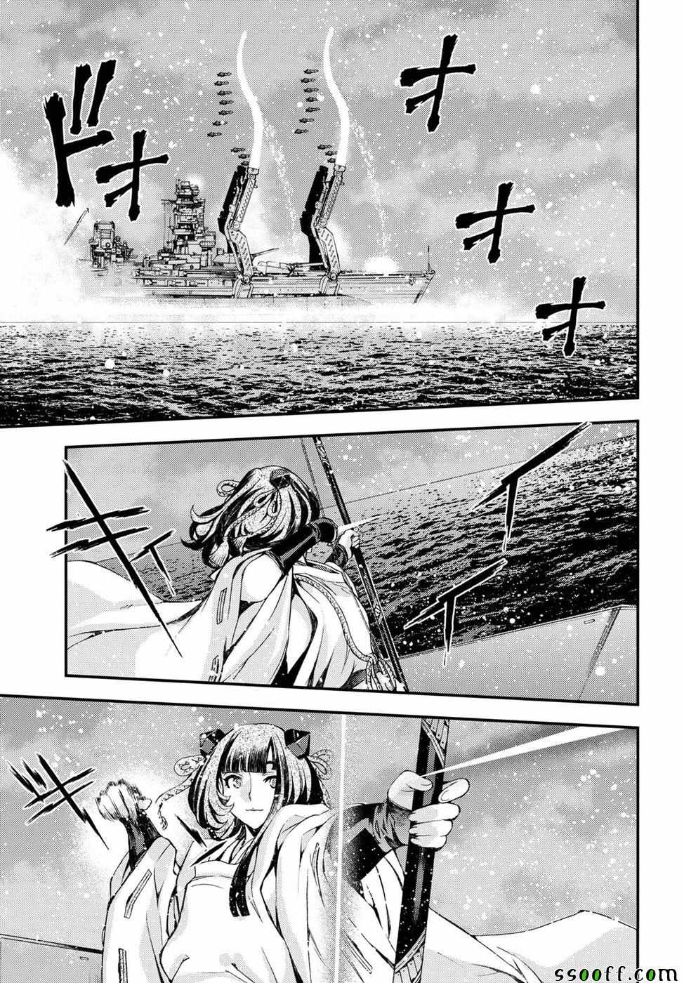 《苍蓝钢铁的琶音》漫画最新章节第104话免费下拉式在线观看章节第【9】张图片