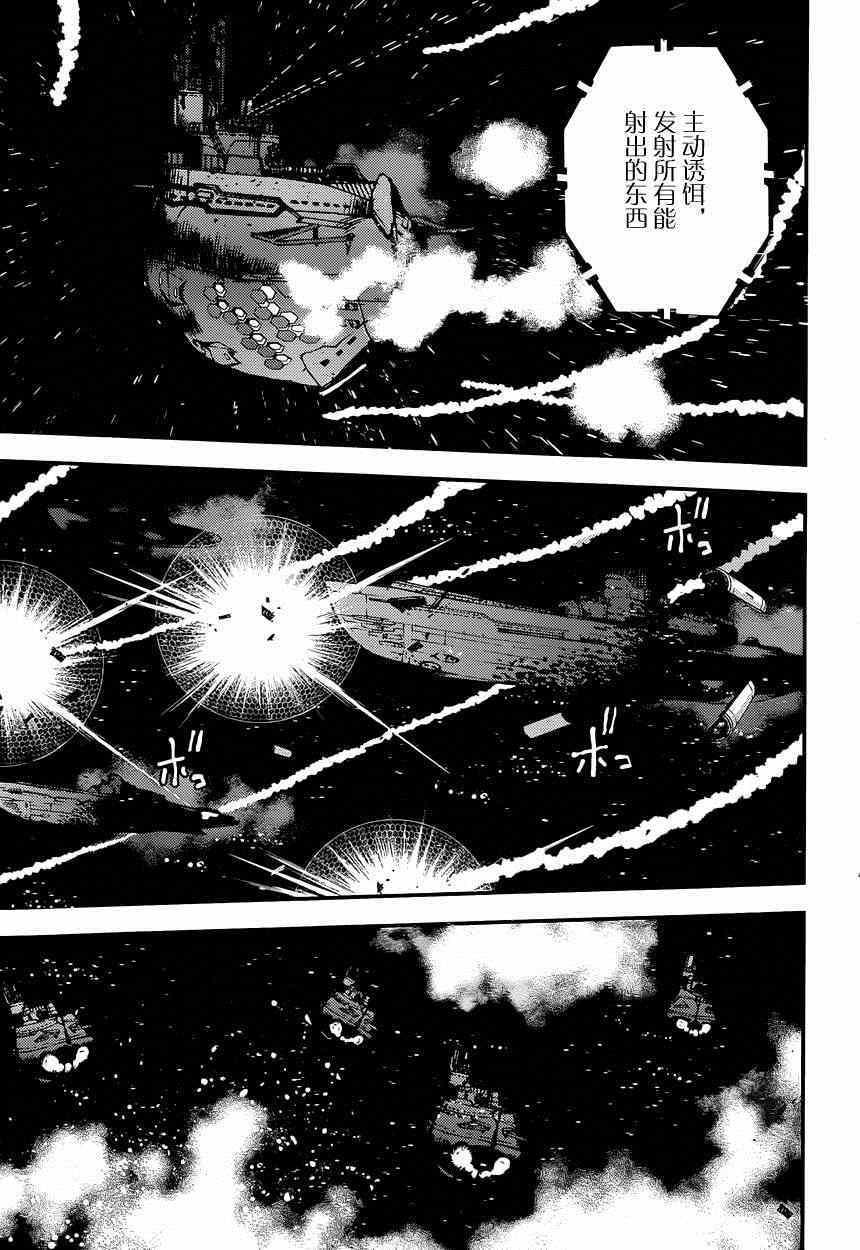 《苍蓝钢铁的琶音》漫画最新章节第60话免费下拉式在线观看章节第【11】张图片