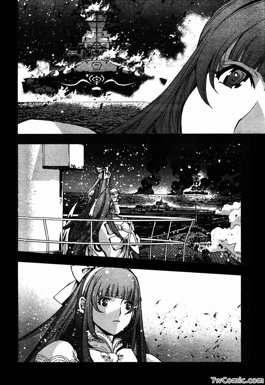 《苍蓝钢铁的琶音》漫画最新章节第48话免费下拉式在线观看章节第【22】张图片