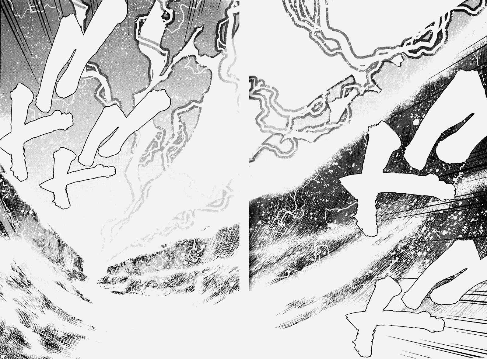 《苍蓝钢铁的琶音》漫画最新章节第3话免费下拉式在线观看章节第【34】张图片