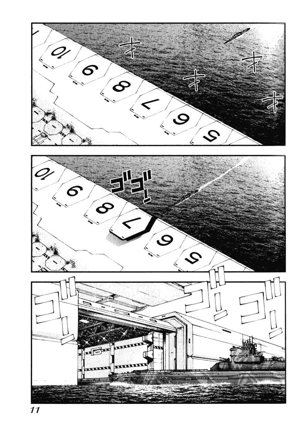 《苍蓝钢铁的琶音》漫画最新章节第6话免费下拉式在线观看章节第【11】张图片