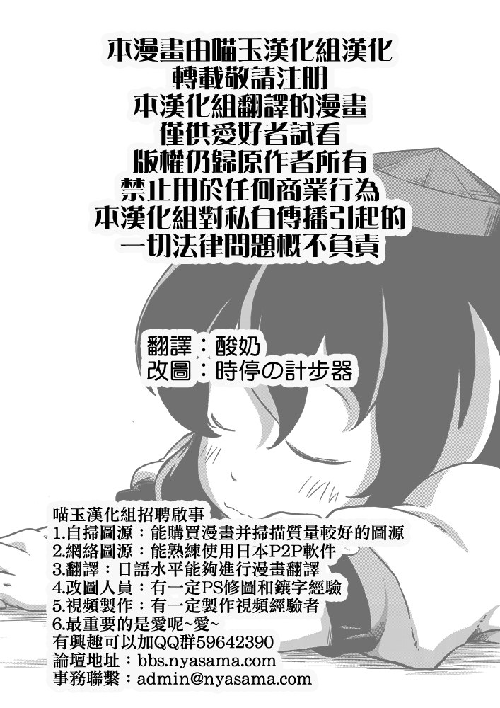 《文憩》漫画最新章节第1话免费下拉式在线观看章节第【13】张图片