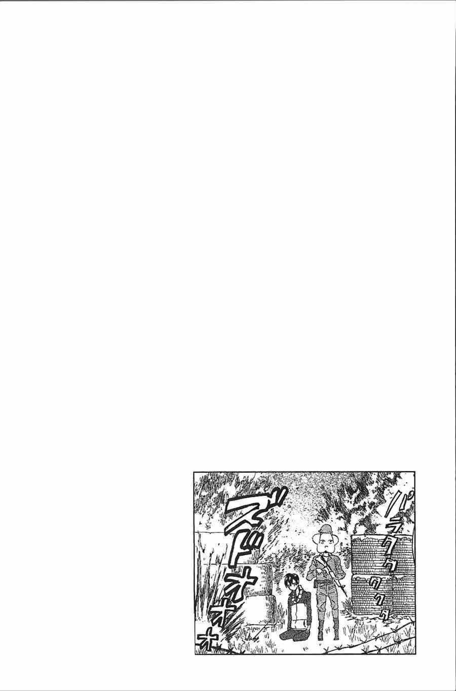 《荒川爆笑团》漫画最新章节第11话免费下拉式在线观看章节第【75】张图片