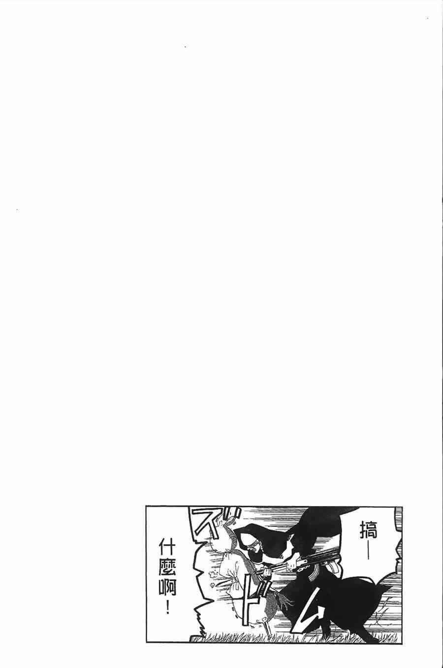 《荒川爆笑团》漫画最新章节第11话免费下拉式在线观看章节第【49】张图片