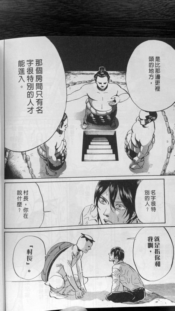 《荒川爆笑团》漫画最新章节第13话免费下拉式在线观看章节第【135】张图片