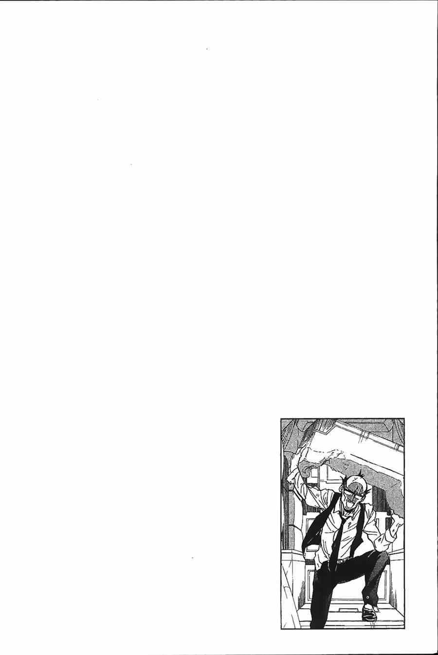 《荒川爆笑团》漫画最新章节第11话免费下拉式在线观看章节第【23】张图片