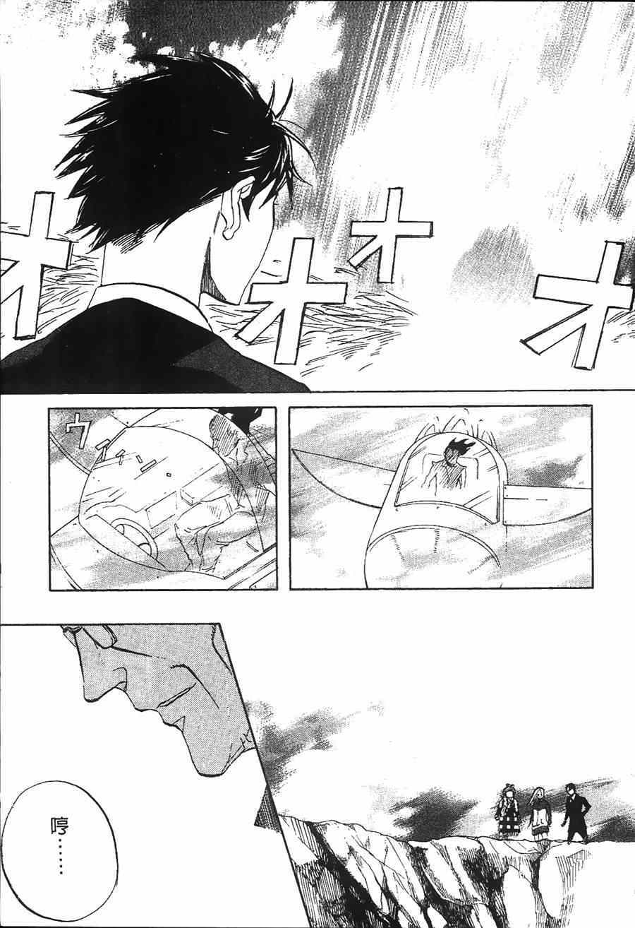 《荒川爆笑团》漫画最新章节第11话免费下拉式在线观看章节第【127】张图片