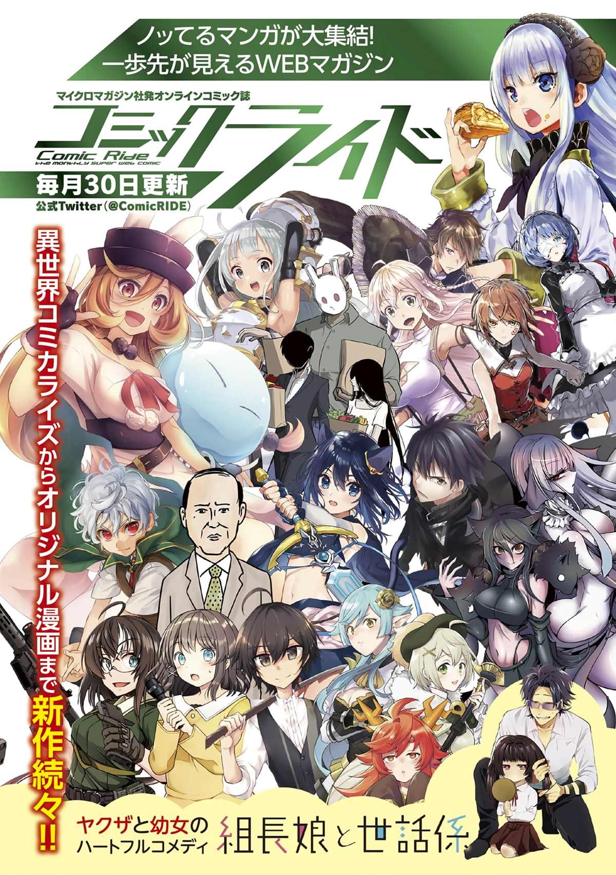 《王弟殿下的最爱》漫画最新章节第2话免费下拉式在线观看章节第【33】张图片