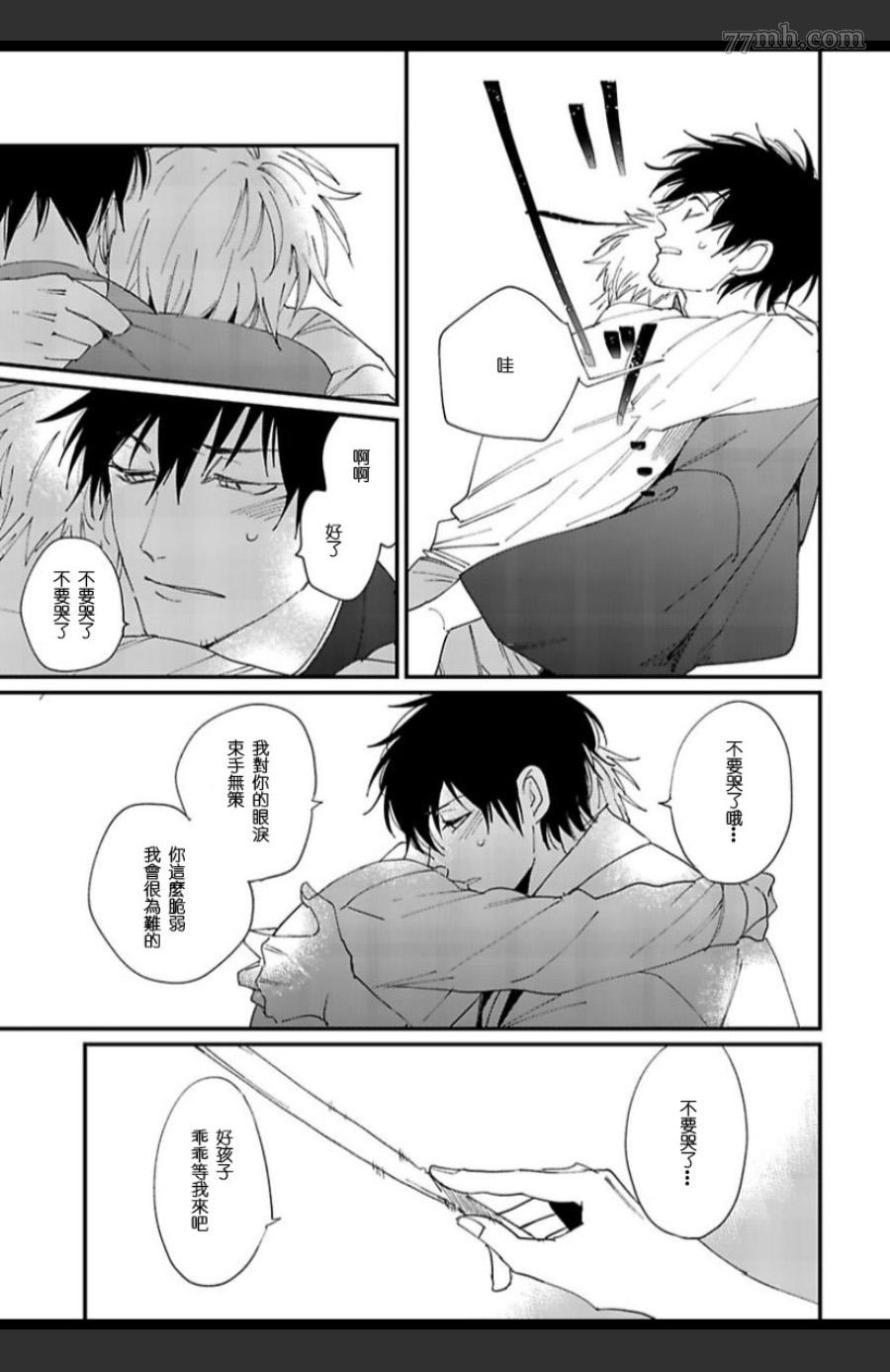 《妖猫说书》漫画最新章节第6话免费下拉式在线观看章节第【19】张图片