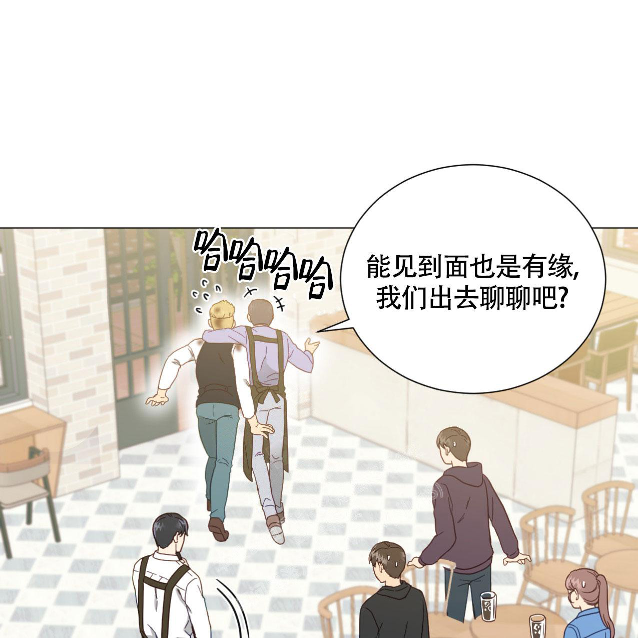 《非常室友》漫画最新章节第9话免费下拉式在线观看章节第【21】张图片