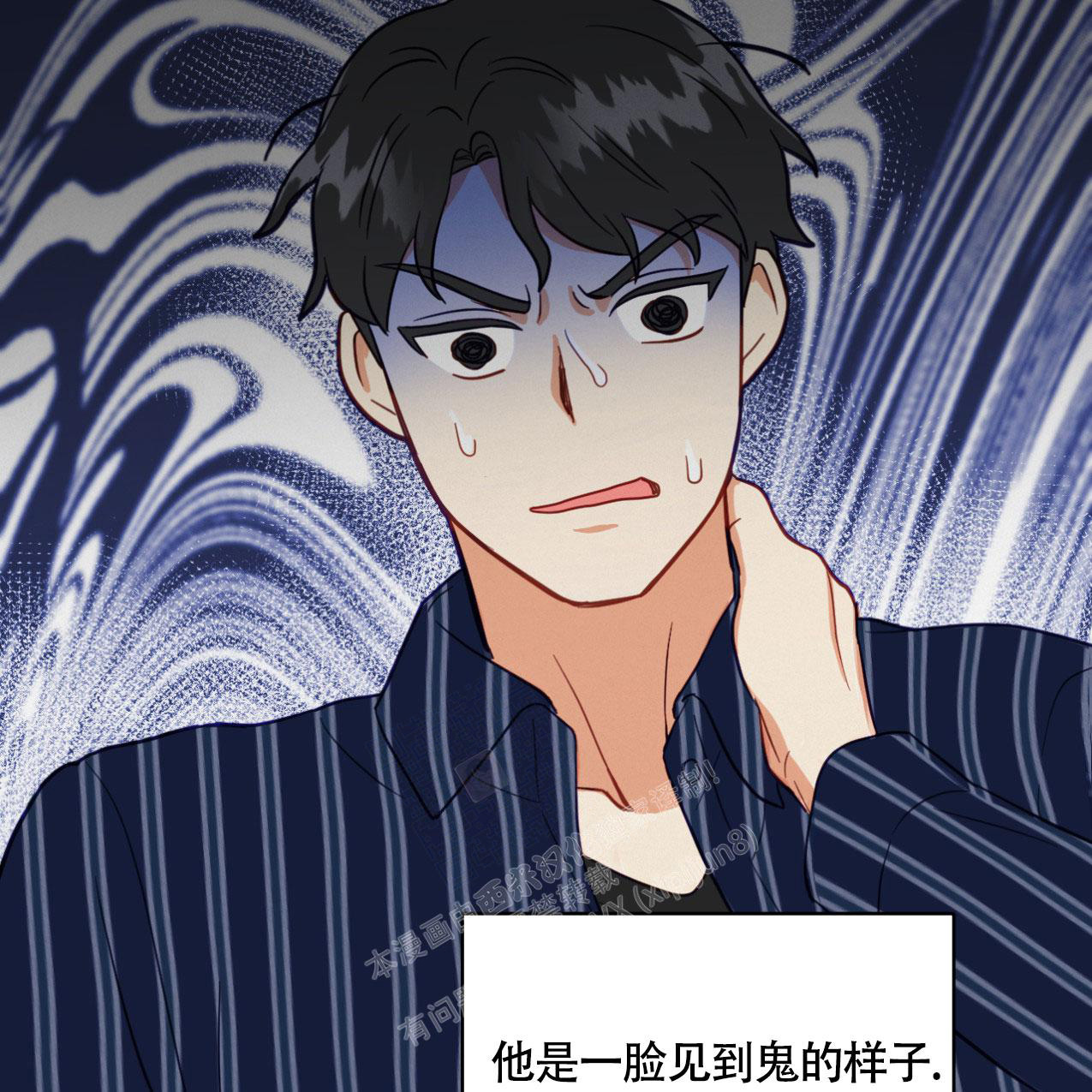 《非常室友》漫画最新章节第13话免费下拉式在线观看章节第【6】张图片