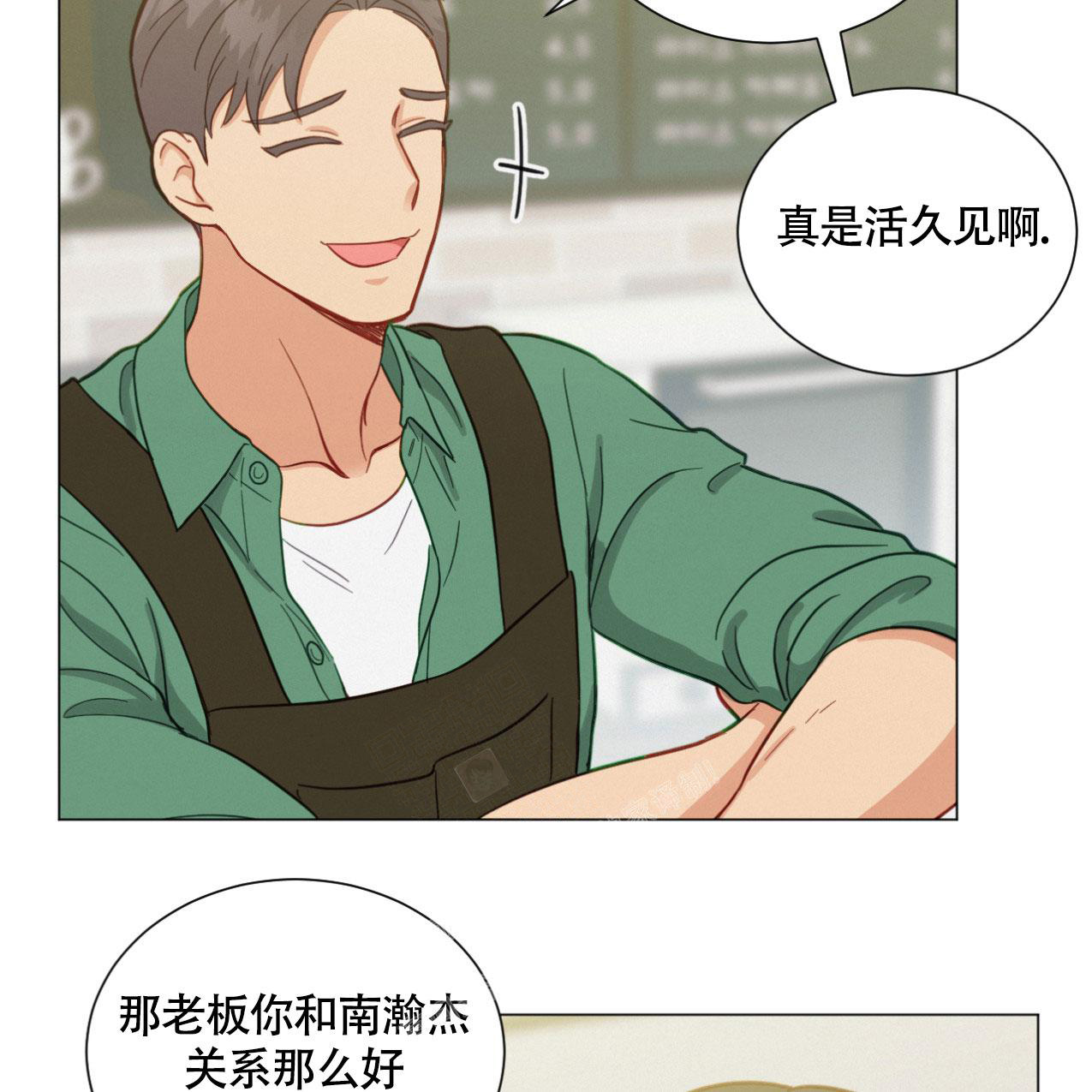 《非常室友》漫画最新章节第17话免费下拉式在线观看章节第【11】张图片