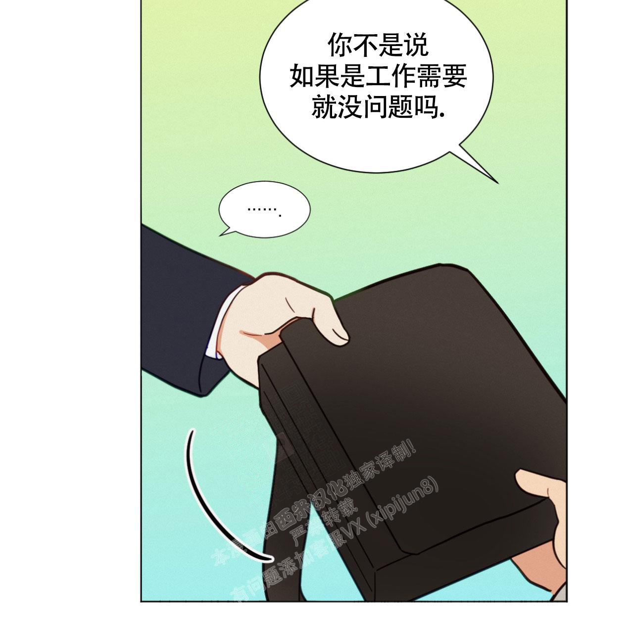 《非常室友》漫画最新章节第17话免费下拉式在线观看章节第【41】张图片