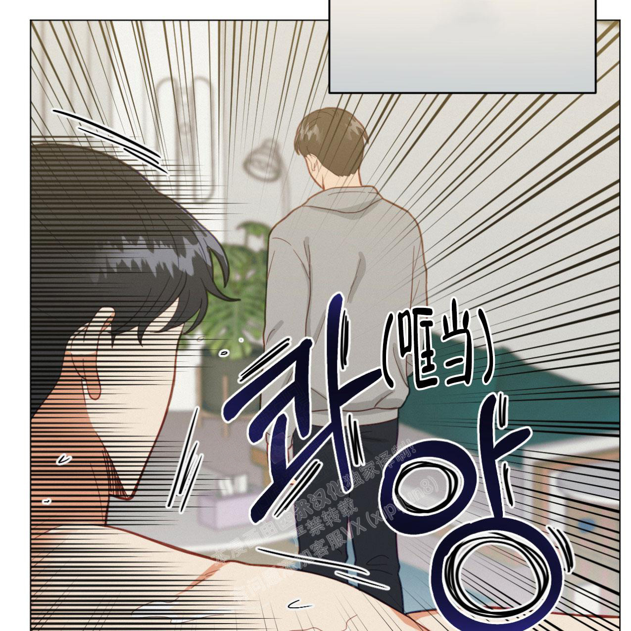 《非常室友》漫画最新章节第15话免费下拉式在线观看章节第【44】张图片