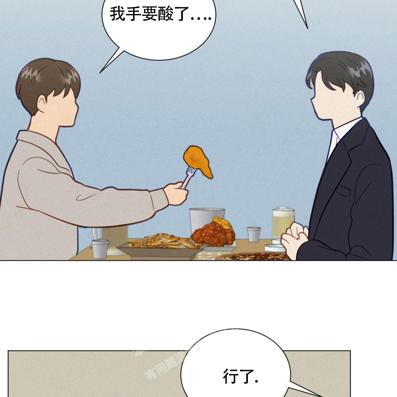 《非常室友》漫画最新章节第19话免费下拉式在线观看章节第【14】张图片