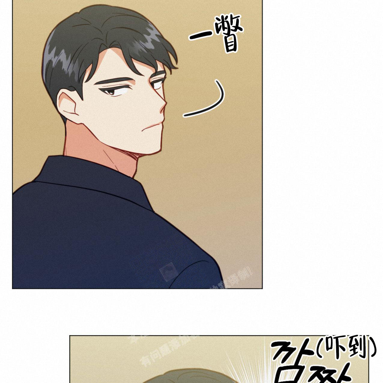 《非常室友》漫画最新章节第17话免费下拉式在线观看章节第【34】张图片