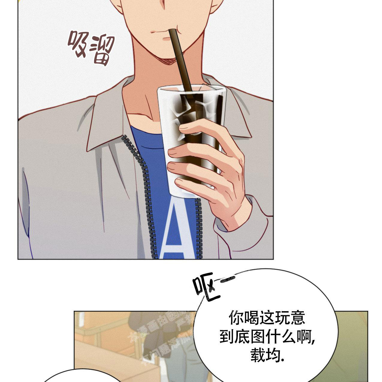 《非常室友》漫画最新章节第16话免费下拉式在线观看章节第【22】张图片