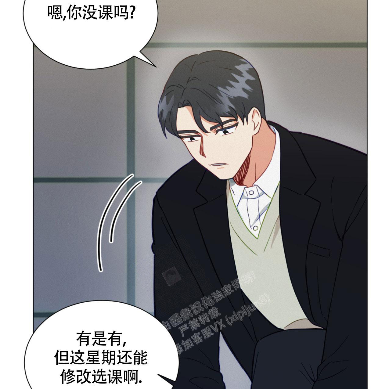 《非常室友》漫画最新章节第12话免费下拉式在线观看章节第【18】张图片