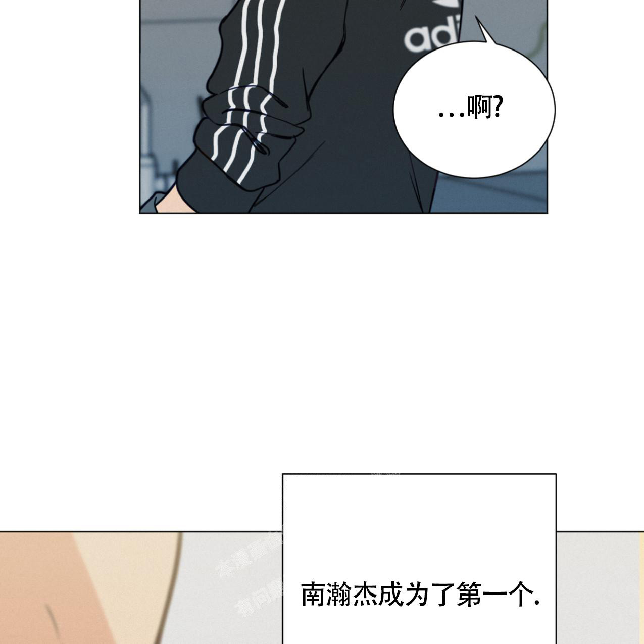 《非常室友》漫画最新章节第4话免费下拉式在线观看章节第【41】张图片