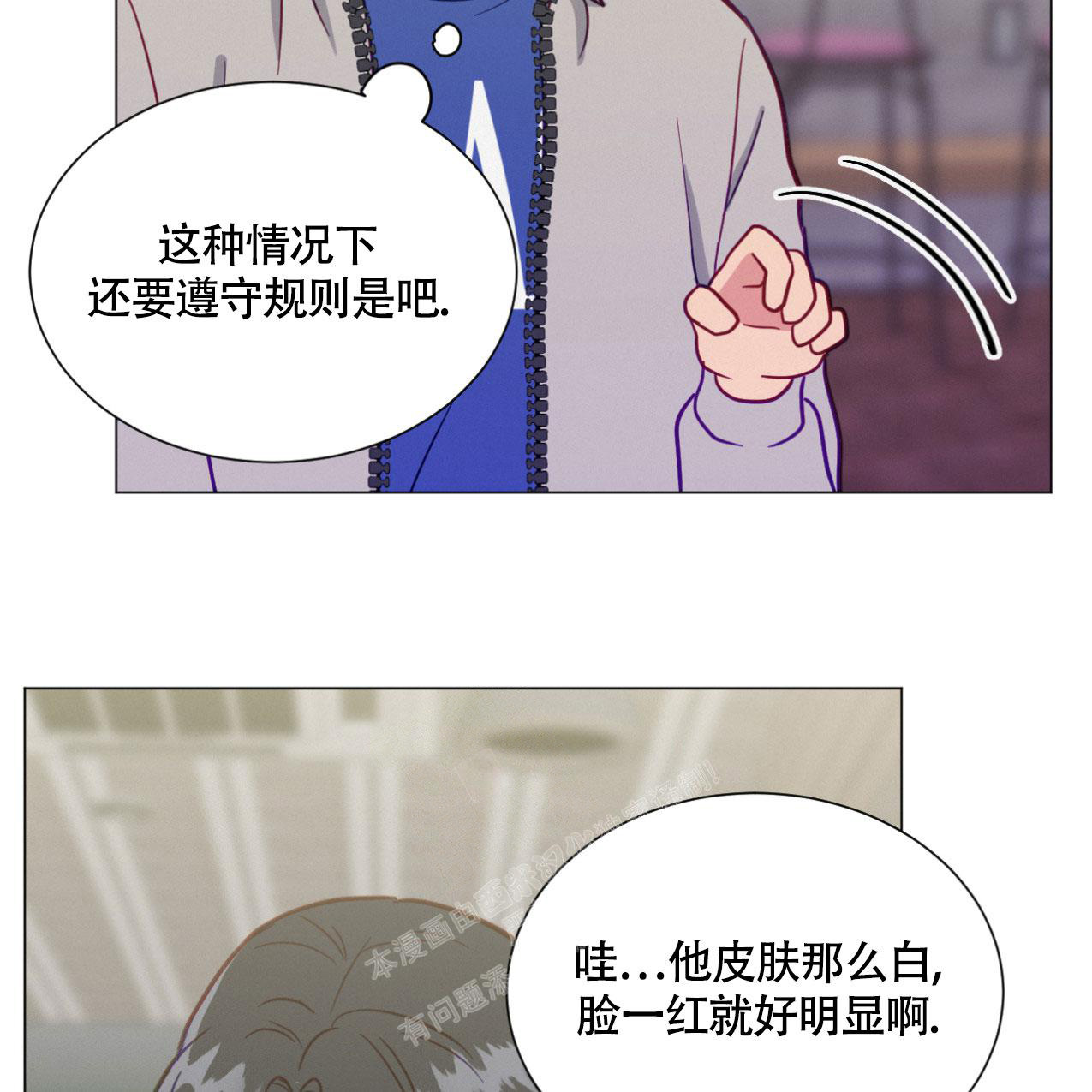 《非常室友》漫画最新章节第20话免费下拉式在线观看章节第【36】张图片