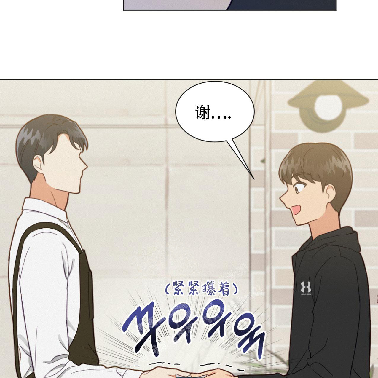 《非常室友》漫画最新章节第6话免费下拉式在线观看章节第【7】张图片