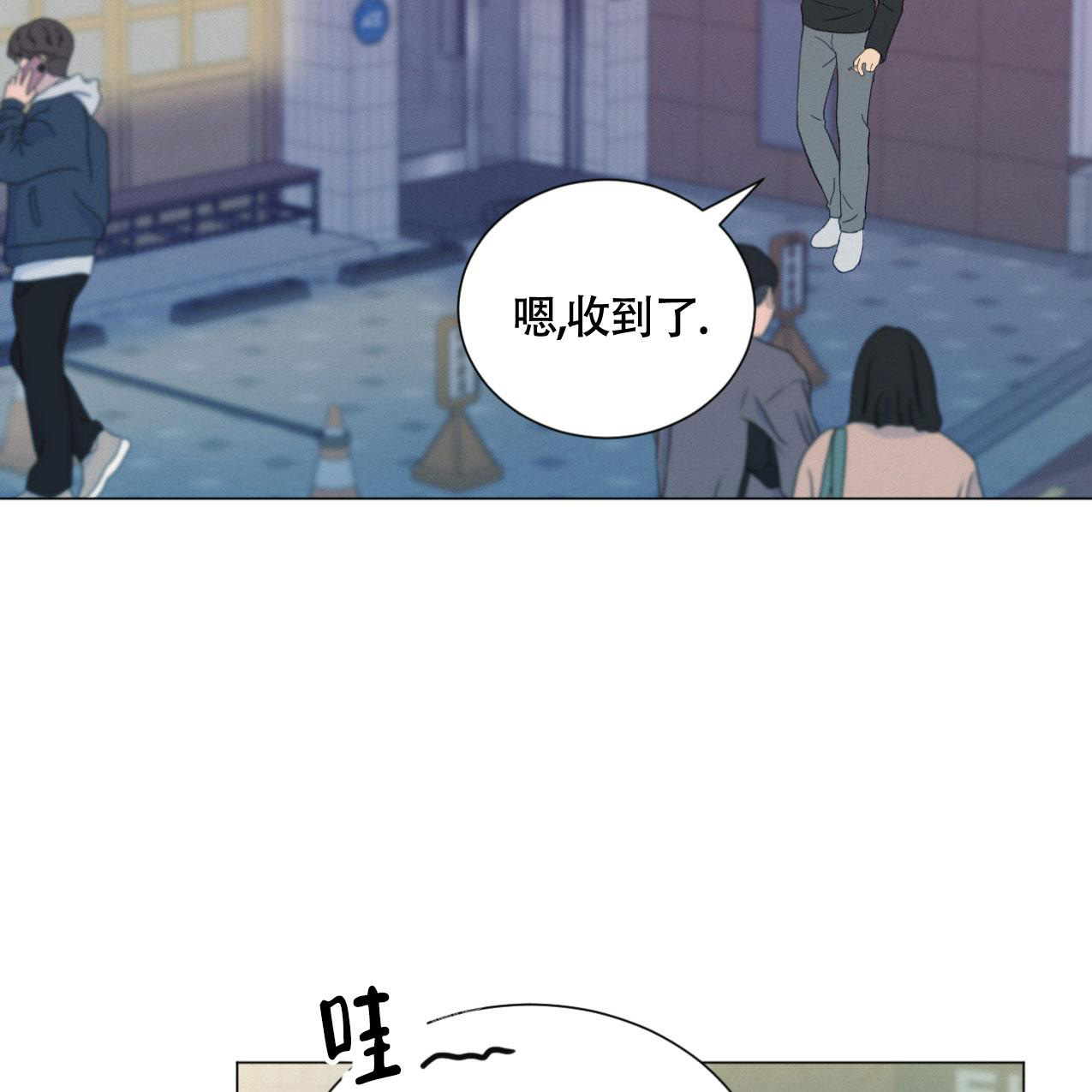 《非常室友》漫画最新章节第7话免费下拉式在线观看章节第【43】张图片