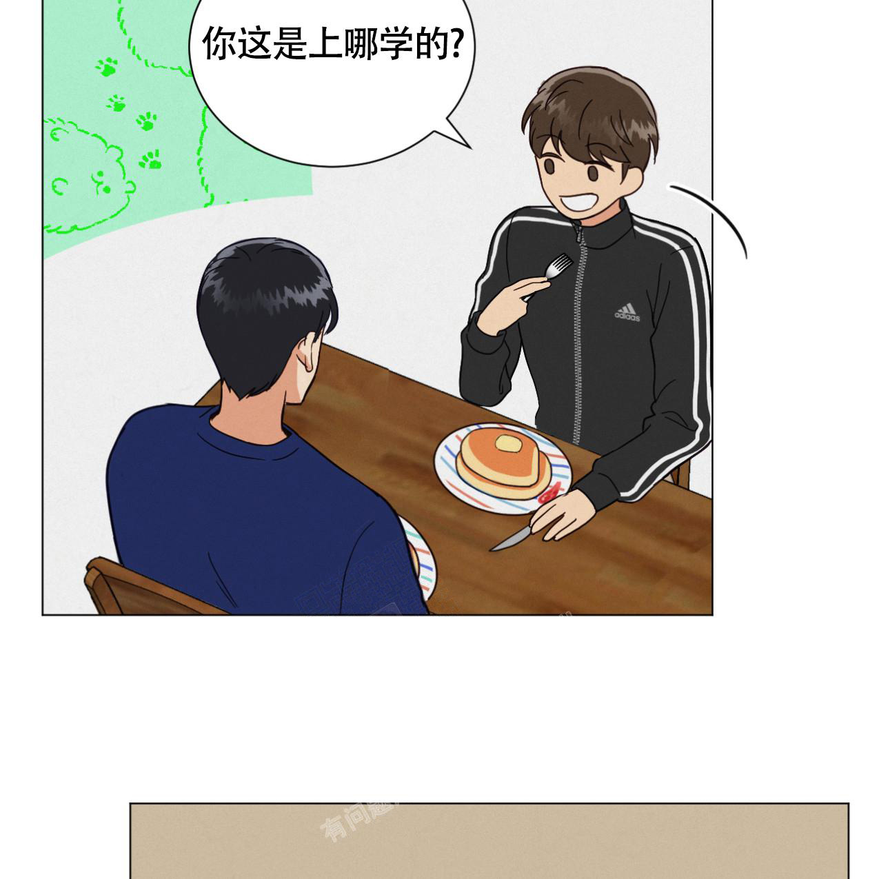 《非常室友》漫画最新章节第4话免费下拉式在线观看章节第【14】张图片