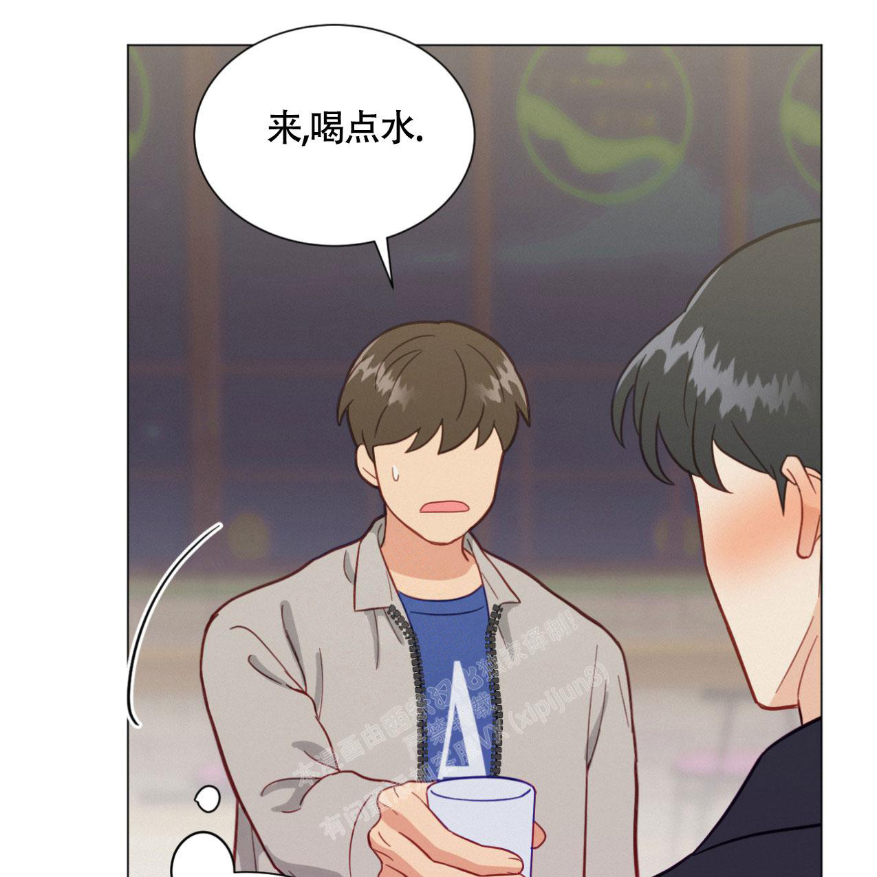 《非常室友》漫画最新章节第20话免费下拉式在线观看章节第【38】张图片