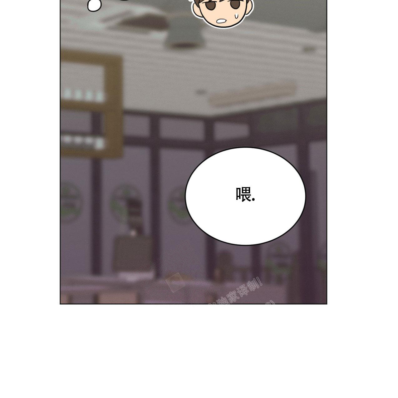 《非常室友》漫画最新章节第20话免费下拉式在线观看章节第【40】张图片