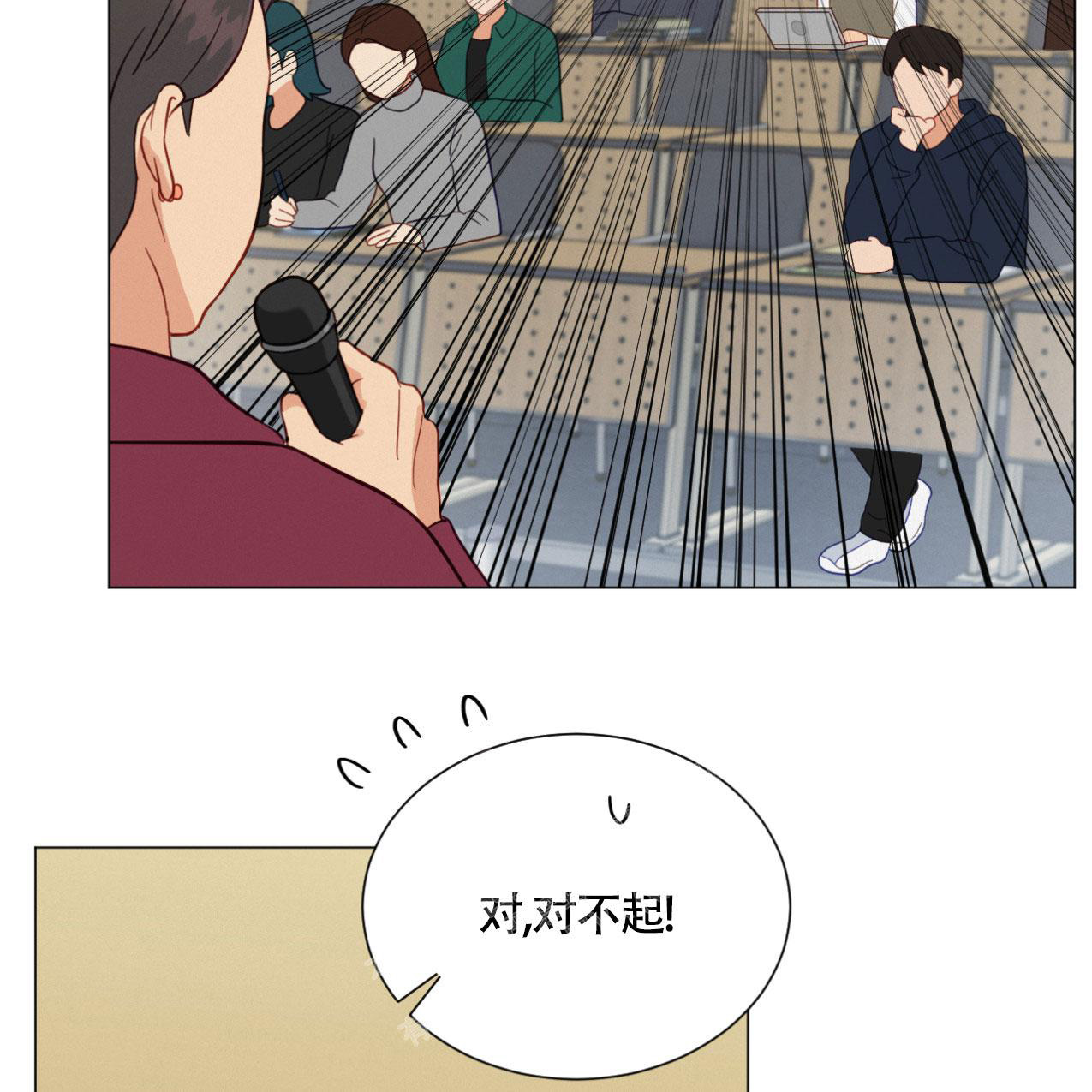 《非常室友》漫画最新章节第17话免费下拉式在线观看章节第【33】张图片