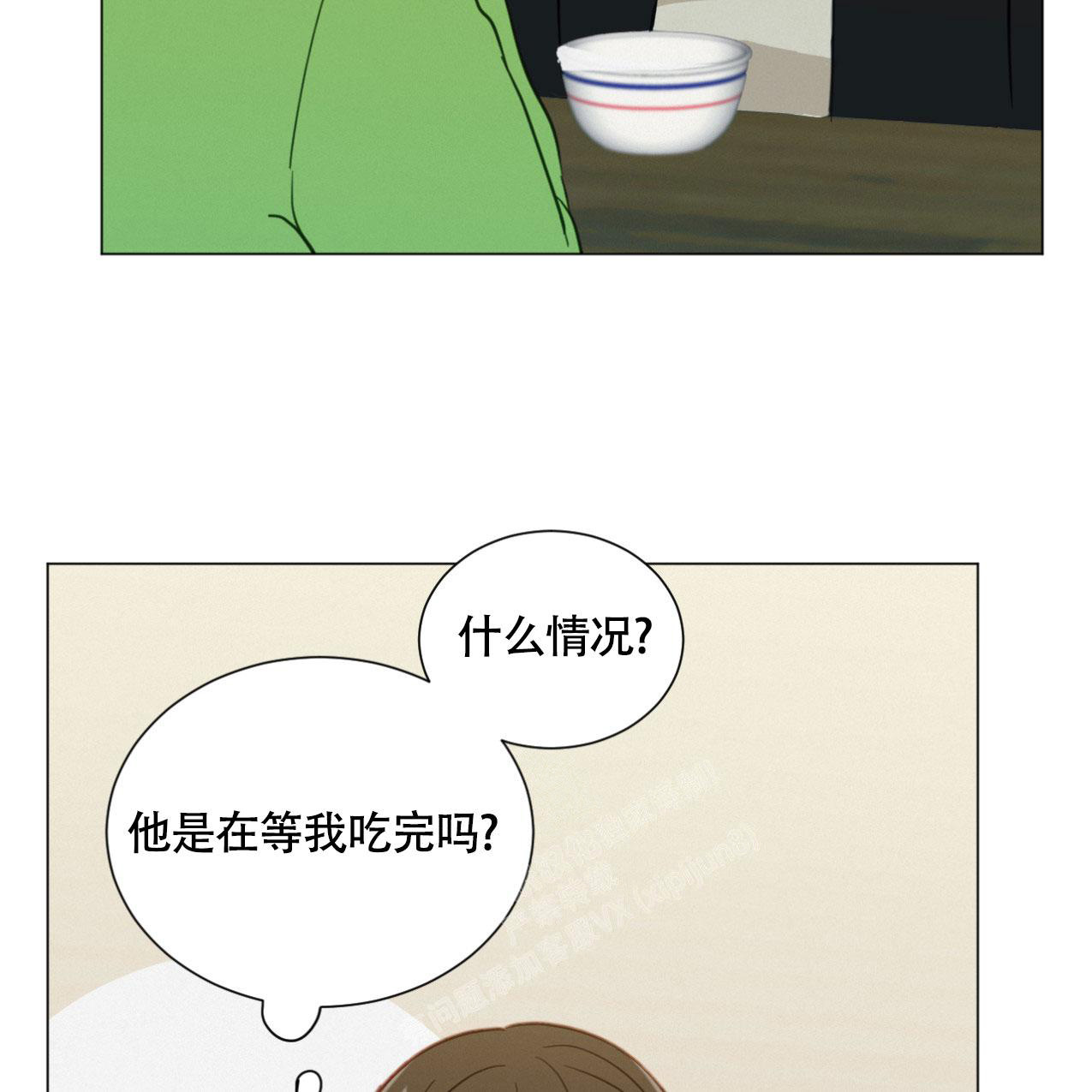 《非常室友》漫画最新章节第12话免费下拉式在线观看章节第【13】张图片