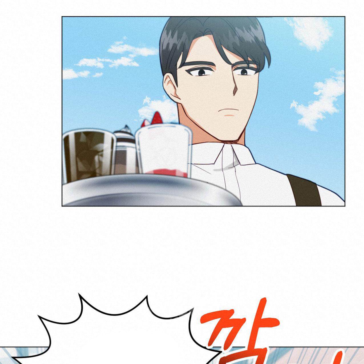 《非常室友》漫画最新章节第6话免费下拉式在线观看章节第【39】张图片