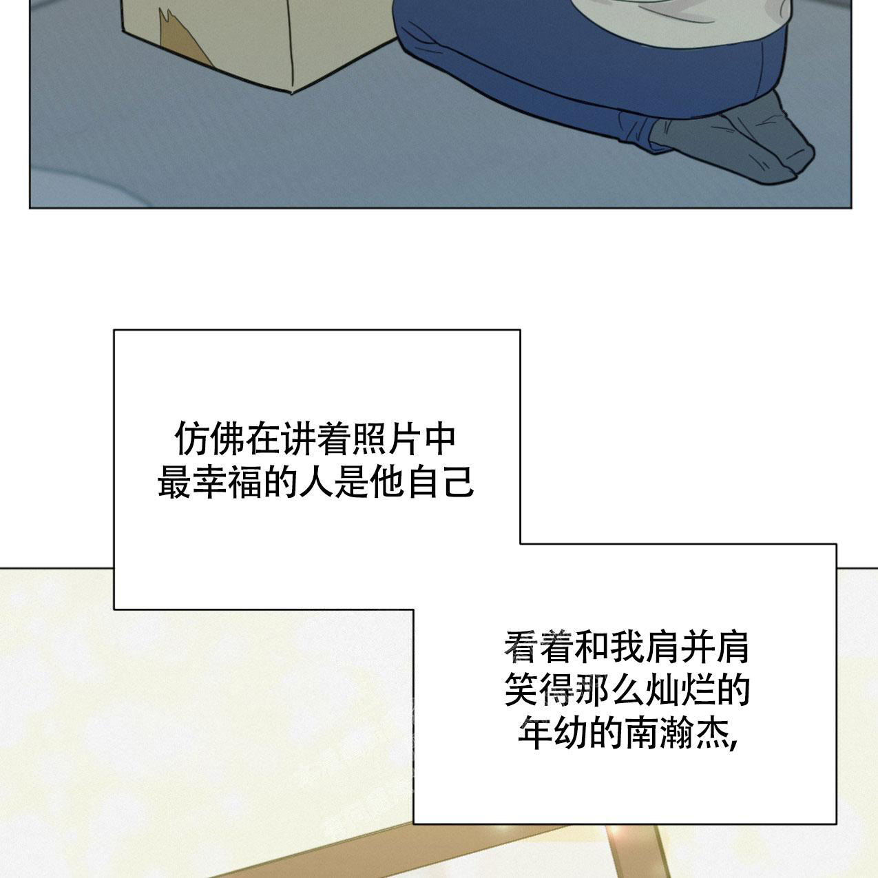 《非常室友》漫画最新章节第7话免费下拉式在线观看章节第【57】张图片