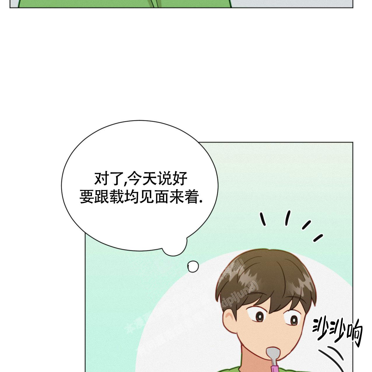 《非常室友》漫画最新章节第12话免费下拉式在线观看章节第【7】张图片