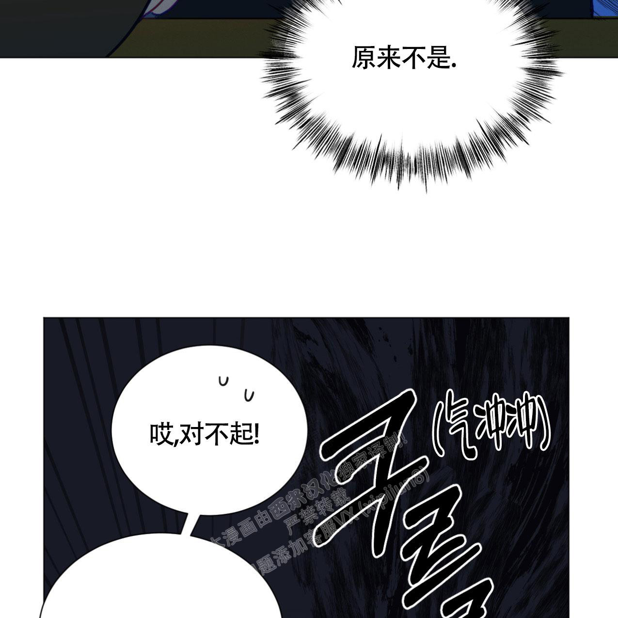 《非常室友》漫画最新章节第11话免费下拉式在线观看章节第【47】张图片