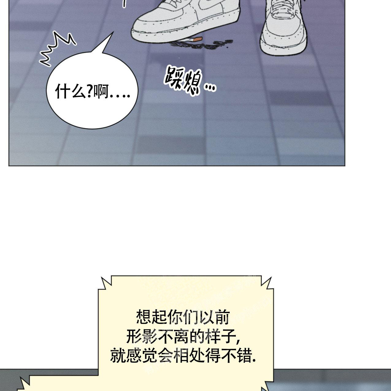 《非常室友》漫画最新章节第7话免费下拉式在线观看章节第【51】张图片