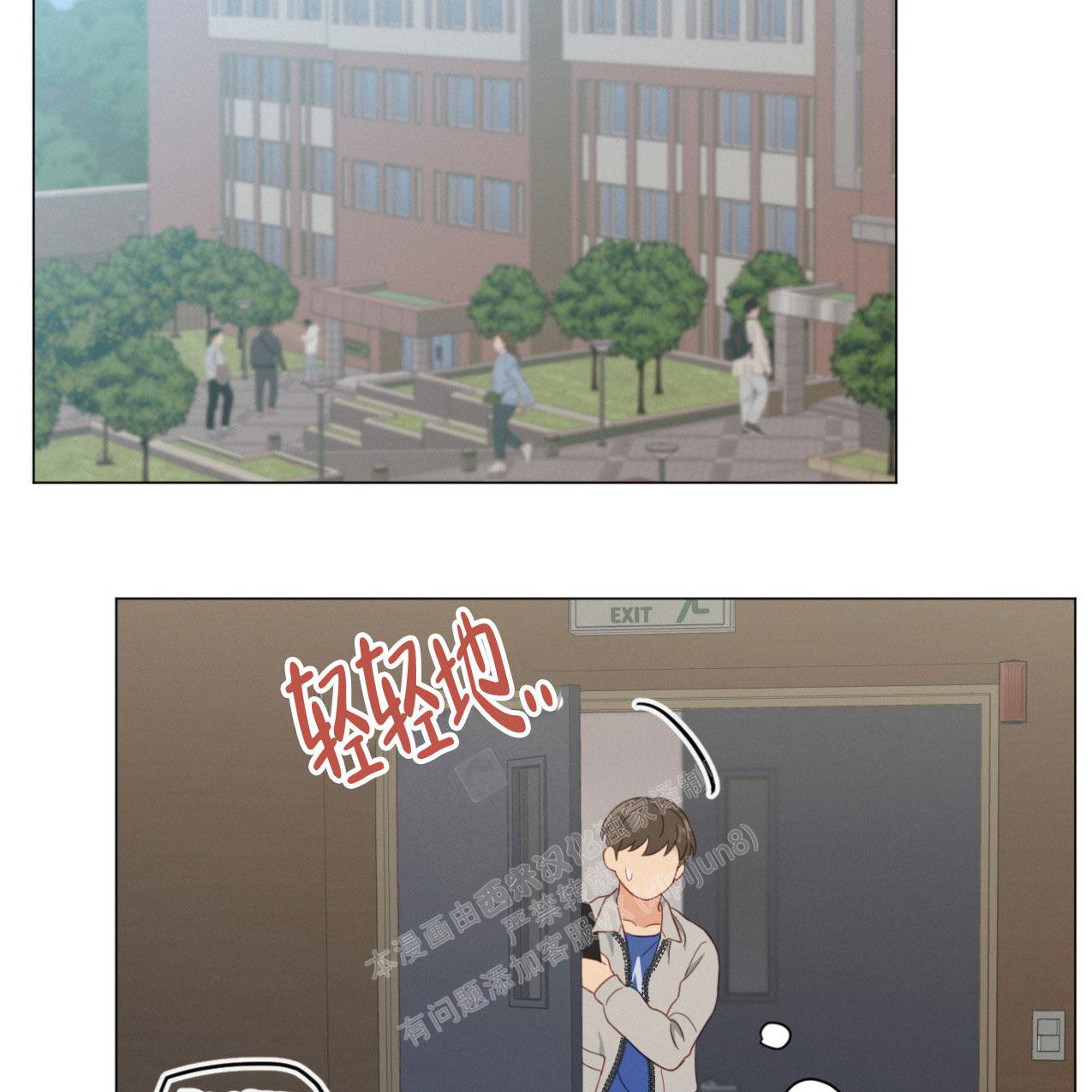 《非常室友》漫画最新章节第17话免费下拉式在线观看章节第【27】张图片