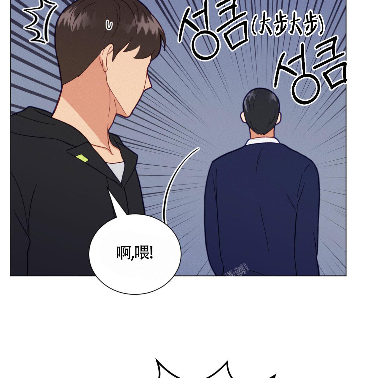 《非常室友》漫画最新章节第10话免费下拉式在线观看章节第【2】张图片