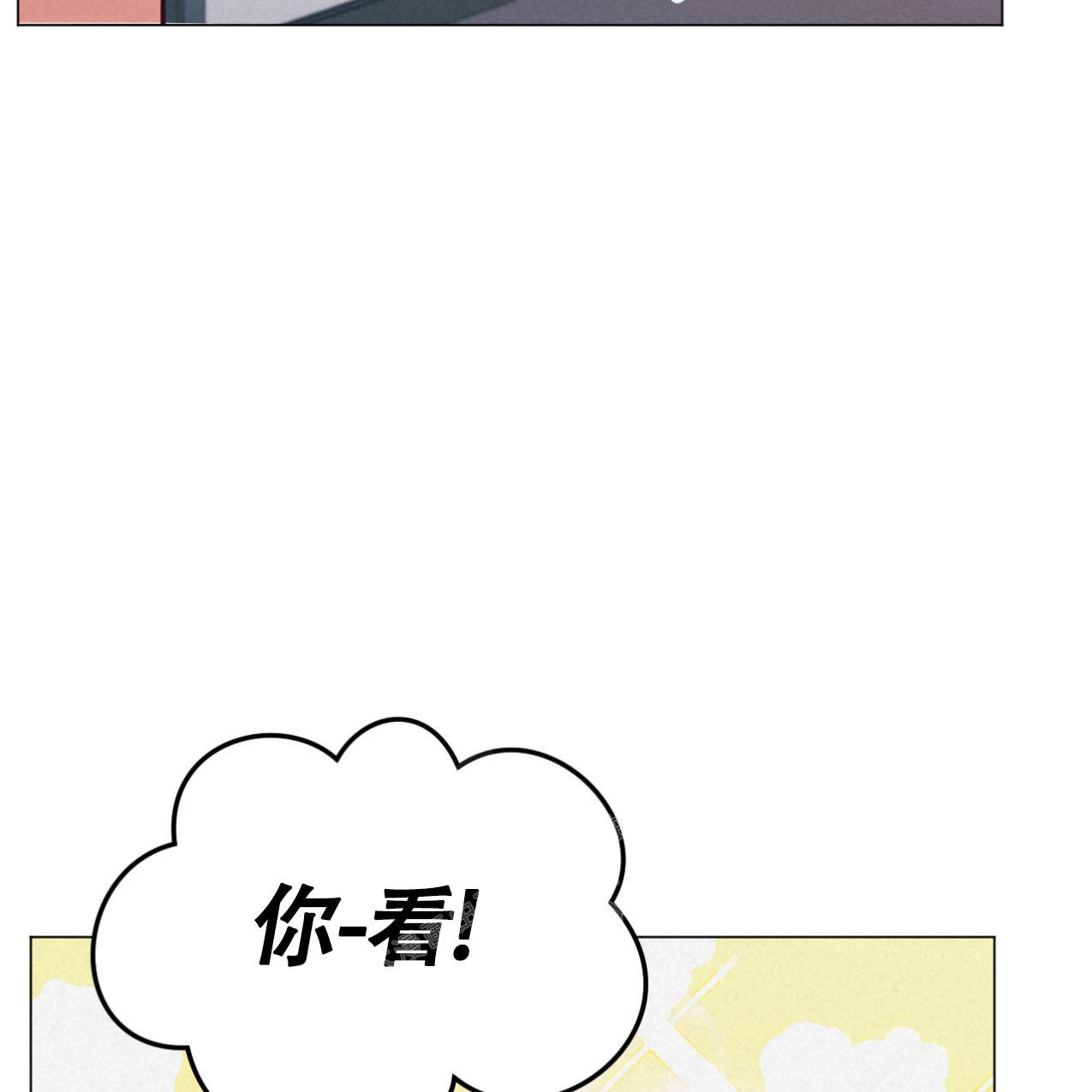 《非常室友》漫画最新章节第15话免费下拉式在线观看章节第【6】张图片