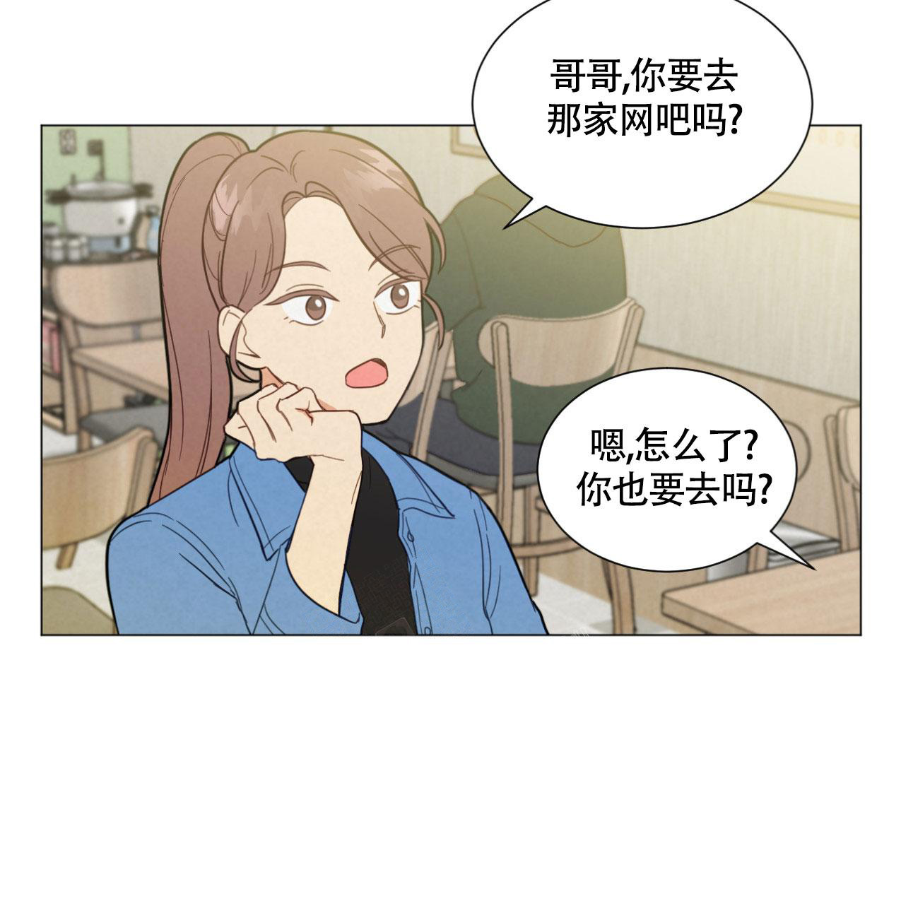 《非常室友》漫画最新章节第5话免费下拉式在线观看章节第【7】张图片