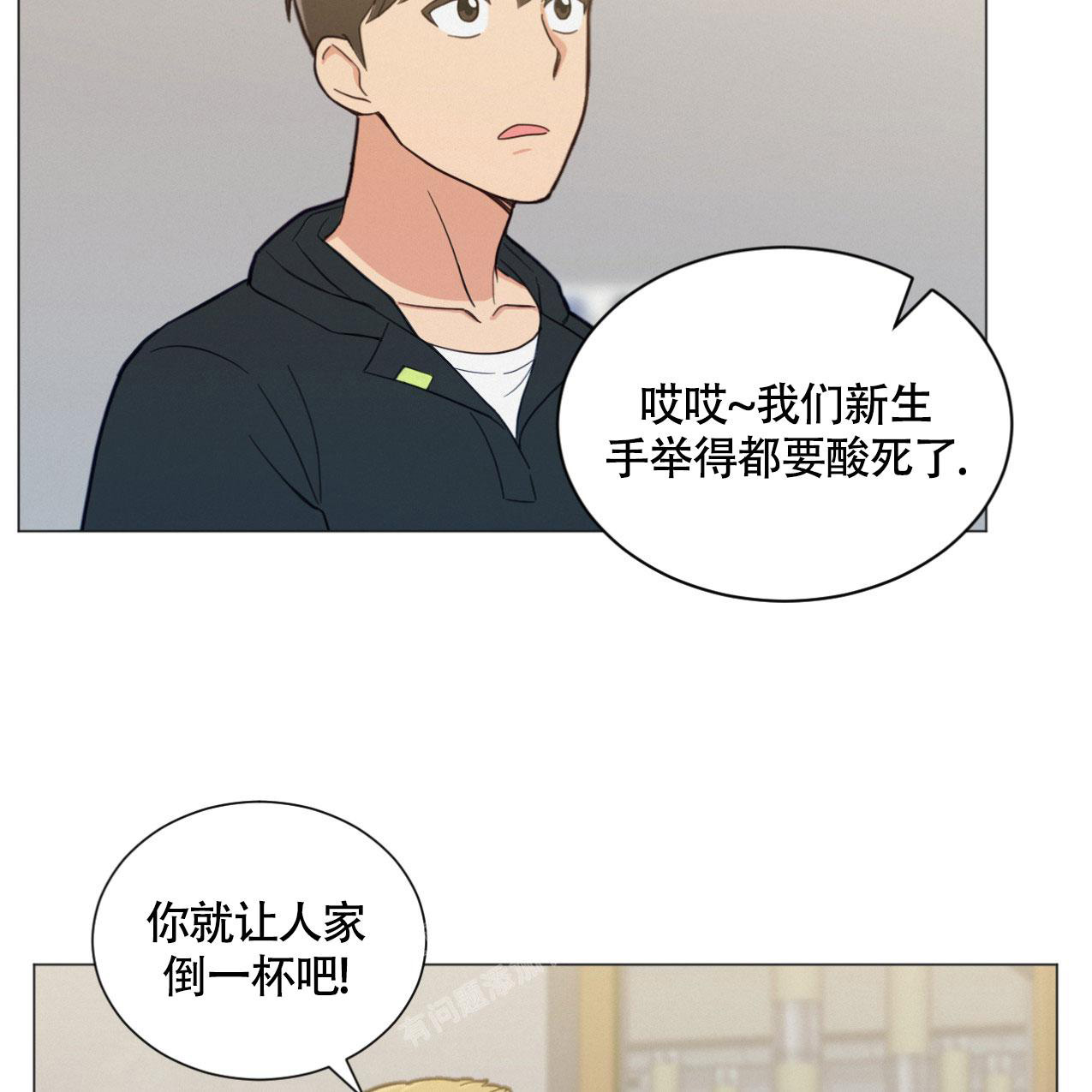 《非常室友》漫画最新章节第7话免费下拉式在线观看章节第【20】张图片