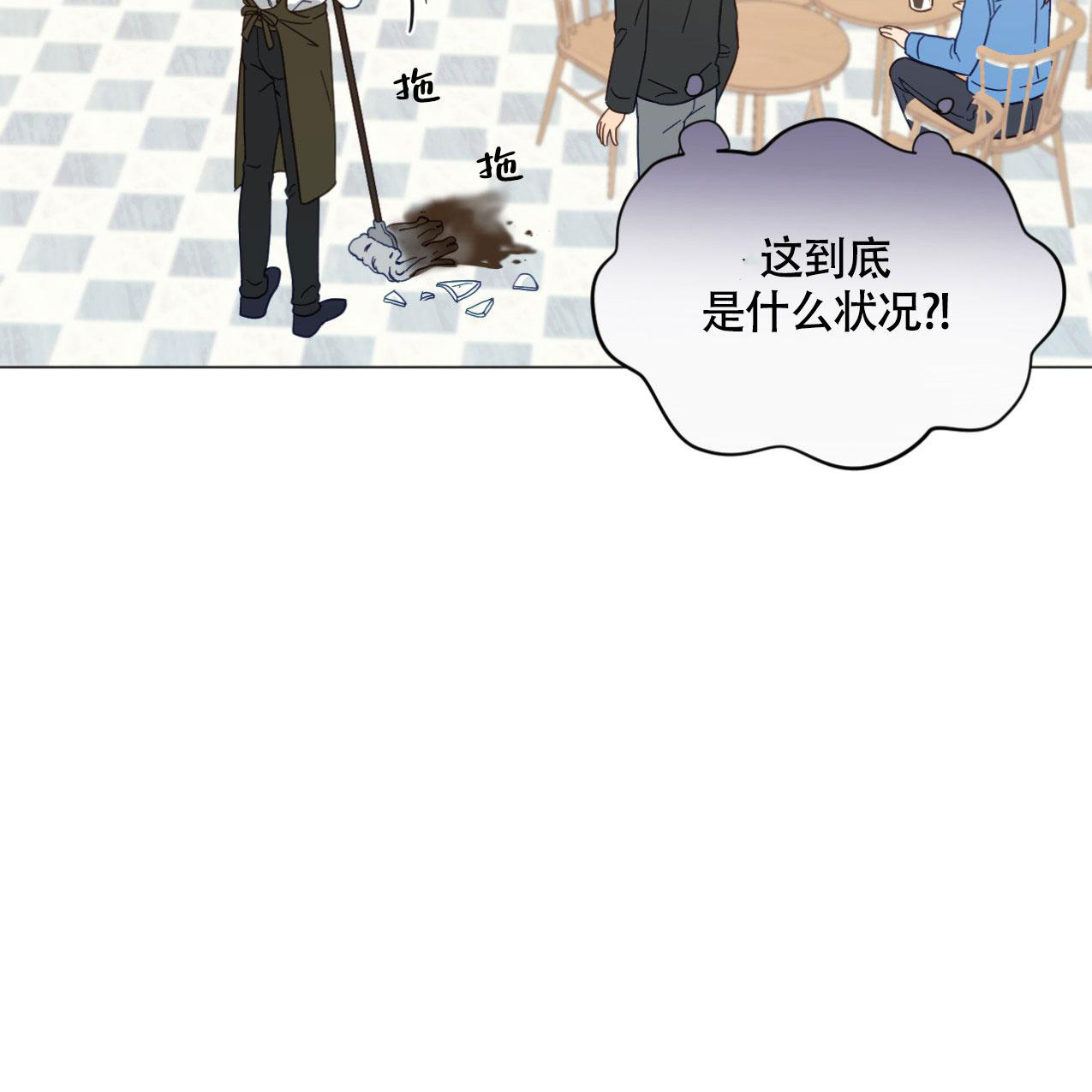 《非常室友》漫画最新章节第9话免费下拉式在线观看章节第【22】张图片