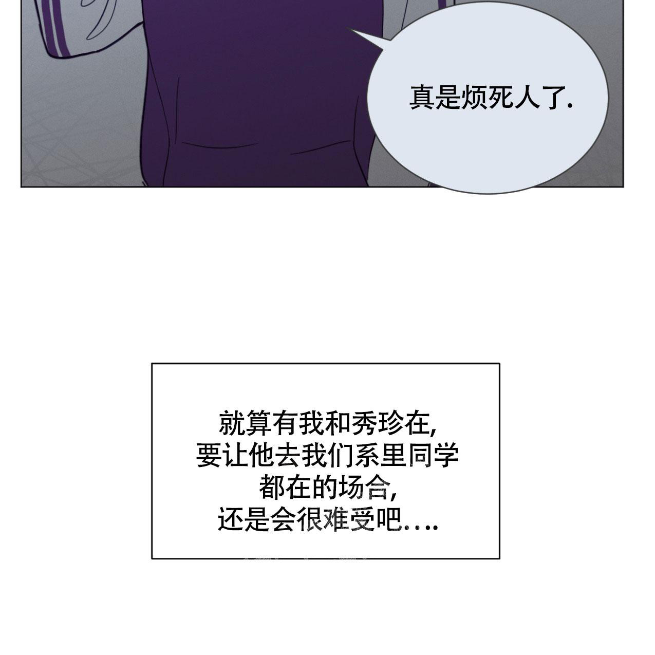 《非常室友》漫画最新章节第6话免费下拉式在线观看章节第【30】张图片